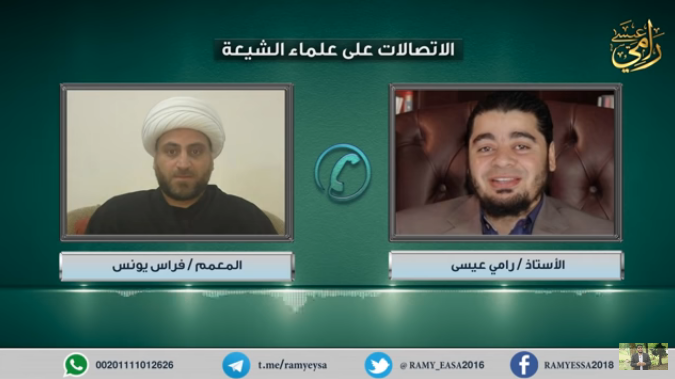 بالفيديو.. شاهد هروب الشيعي فراس يونس بعد مناظرة طويلة مع رامي عيسى