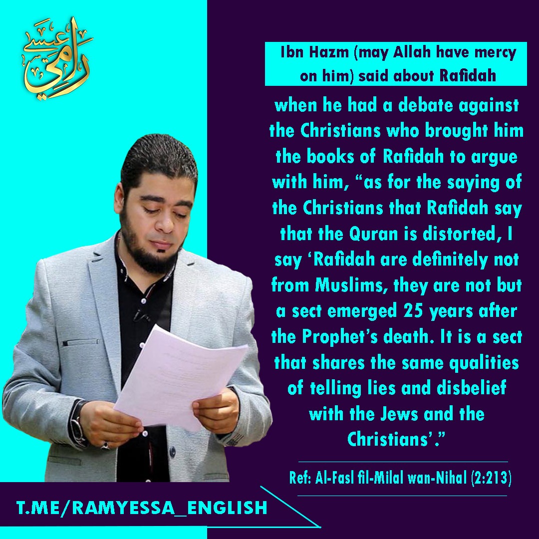 Ibn Hazm (may Allah have mercy on him) said about Rafidah