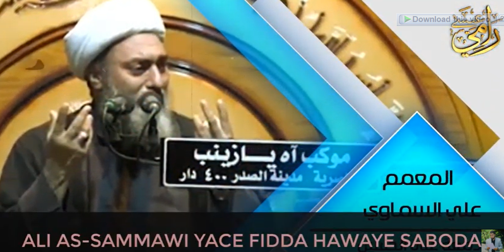 ALI AS-SAMMAWI YACE FIDDA HAWAYE SABODA HUSAINI NA GOGE DUKAN ZUNUBBAI