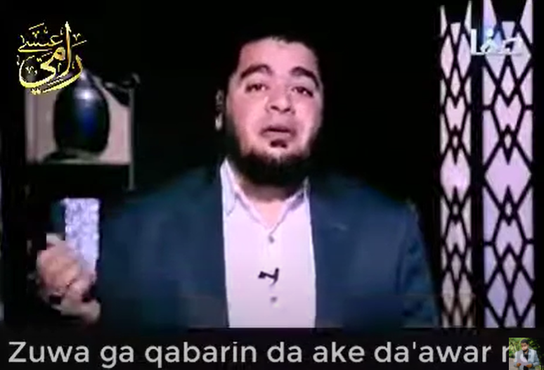 ME YAN SHIA KE SAMU A QABARIN DA SUKE BAUTAMA