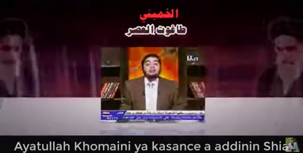 AYATULLAH KHOMAINI DAGUTUN ZAMANI