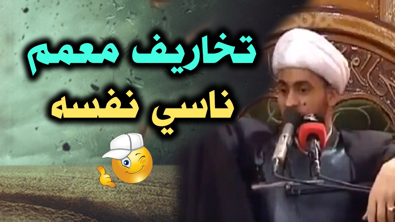 فيديو.. سلام العسكري: محمد وأهله لهم القيمومة العلمية على جميع الأنبياء