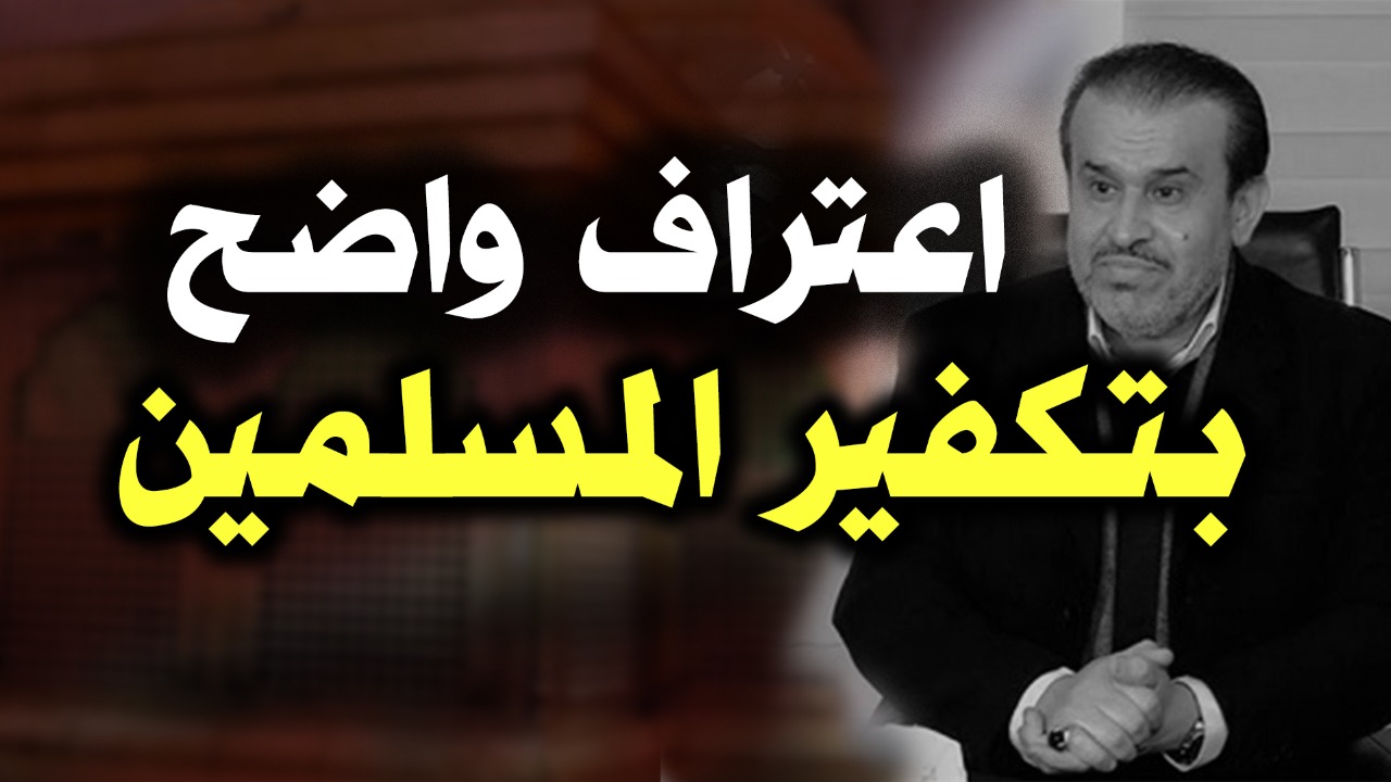 فيديو.. عبد الحليم الغزي: الإيمان لا يكتمل إلا بالشهادة الثالثة