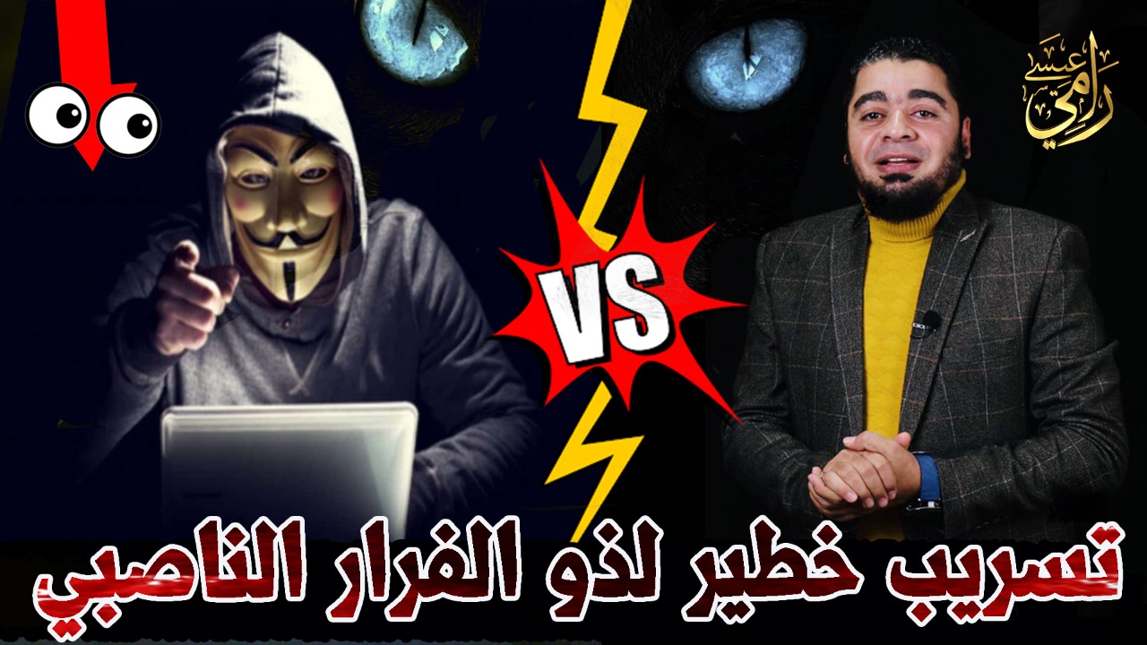 بالفيديو.. ذو الفقار المغربي يفضح الإرهابي إبراهيم الشيخي.. ويؤكد تشيعه!
