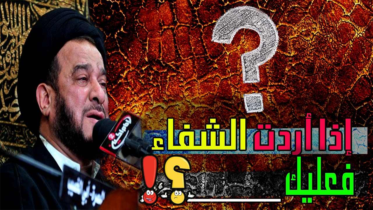 فيديو.. محمد الفالي: الدعاء مستحاب تحت قبة الحسين