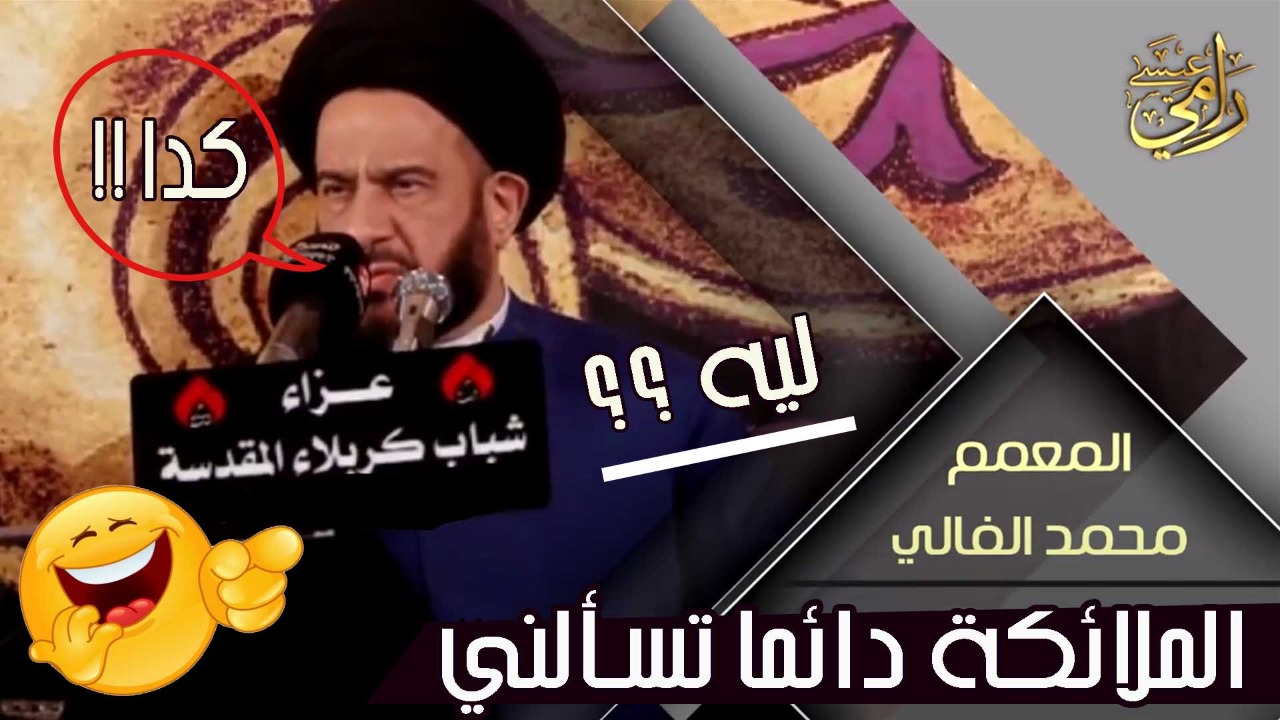 فيديو.. محمد الفالي يحكي أغرب قصة في الوجود