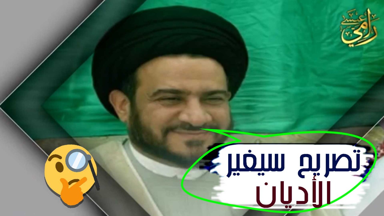 فيديو.. محمد الفالي: الدين اكتمل يوم عيد الغدير