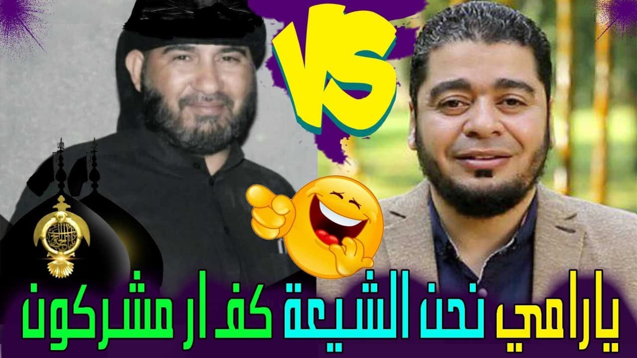 بالفيديو.. الرادود الشيعي يوسف الناصري يعترف بأن علي بن أبي طالب هو 