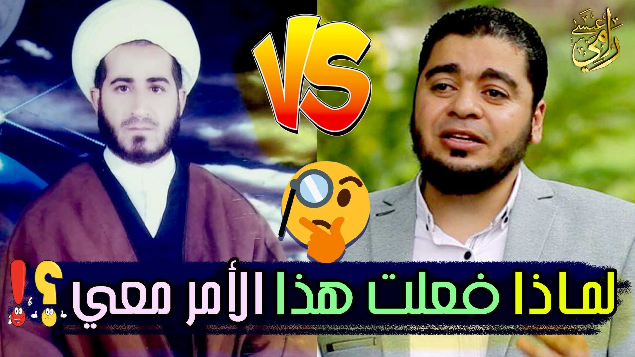 المعمم الشيعي هاشم المسعودي يطعن في نسب رسول الله.. فيديو