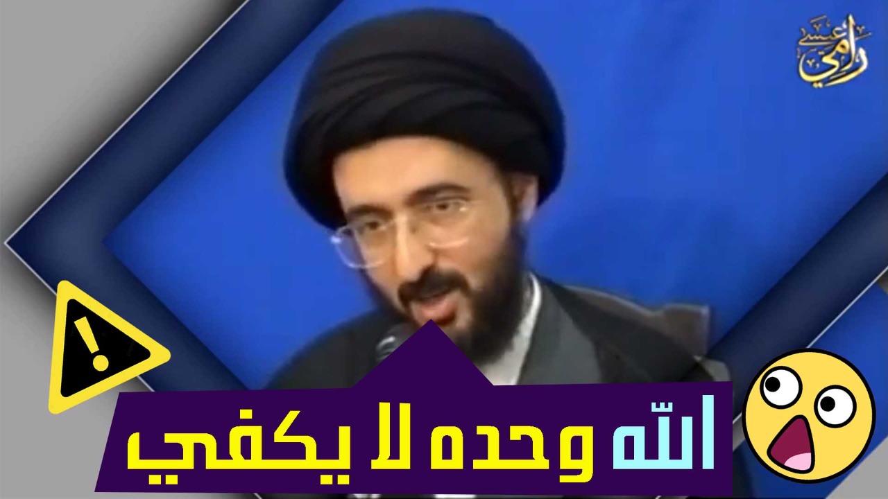 فيديو.. محمد رضا الشيرازي: الأولياء يقضون حوائج الناس مثل الله!