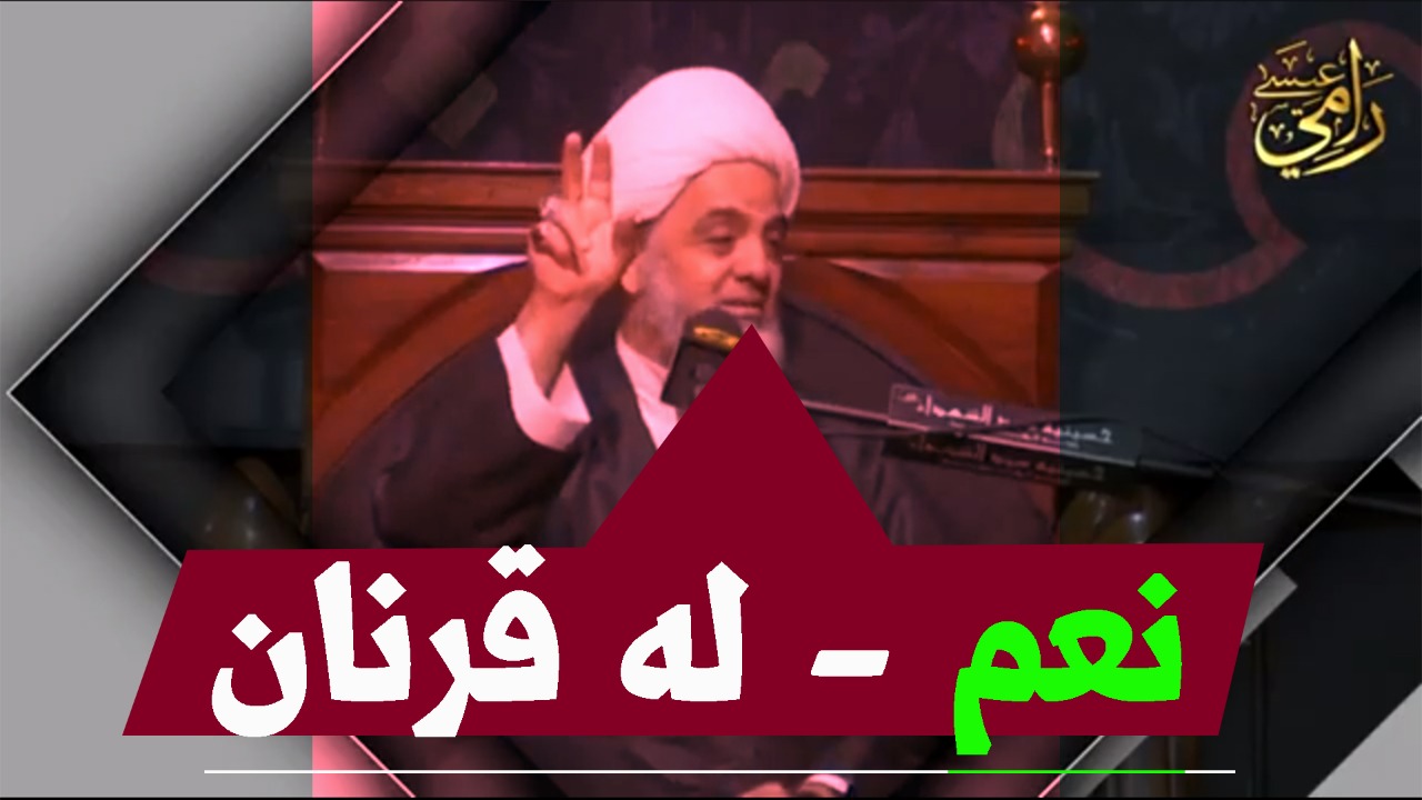 فيديو.. أحدث خرافة لـ حسين مطوع حول الذات الإلهية!