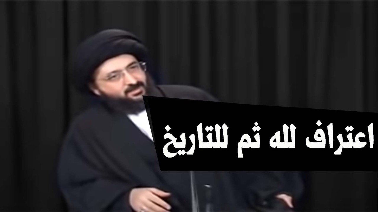 فيديو.. محمد رضا الشيرازي: الإمام الحجة هو نور الله المشرق