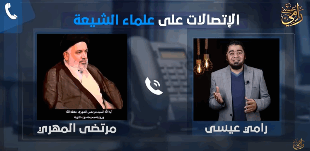 هل هناك دليل على إمامة علي بن أبي طالب؟.. شاهد رد سيد الشيعة الكويتي مرتضى المهري