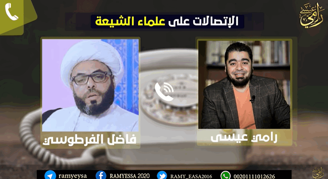 بالفيديو.. المعمم الشيعي الكويتي فاضل الفرطوسي ينكر بنات النبي صلى الله عليه وسلم!