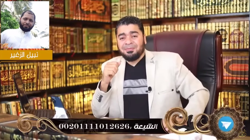 شاهد.. المعمم نبيل الزغير يفقد عقله بعد سماع سؤال رامي عيسى