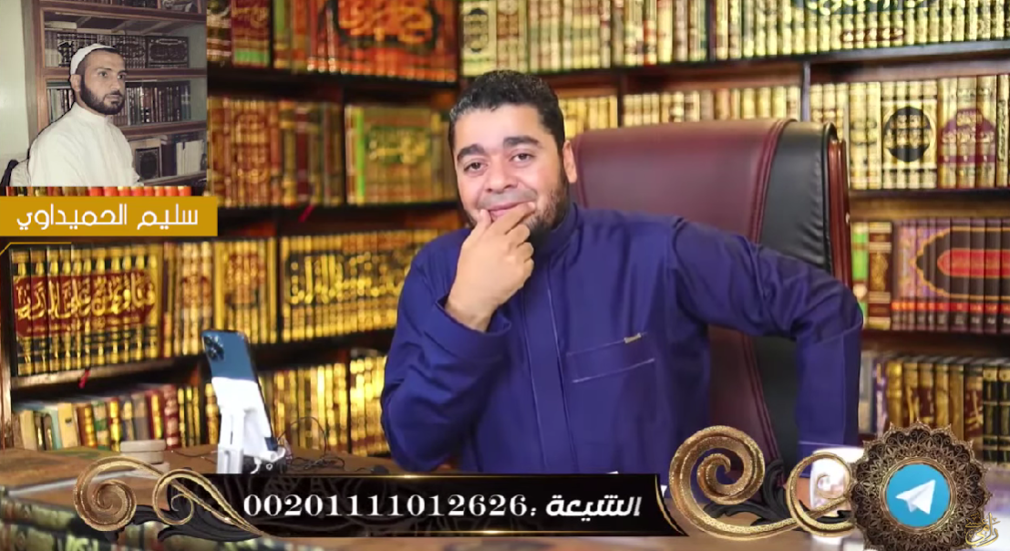 رامي عيسى والمعمم سليم الحميداوي وجهًا لوجه.. ماذا حدث؟ (فيديو)