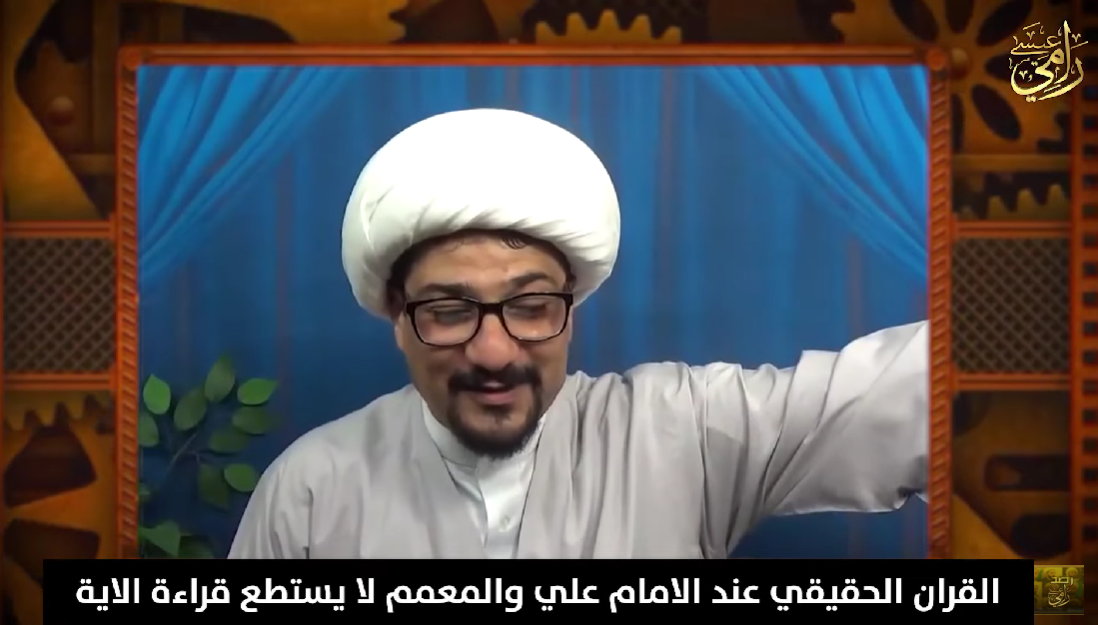 شاهد.. معمم شيعي يفضح نفسه أمام أتباعه!