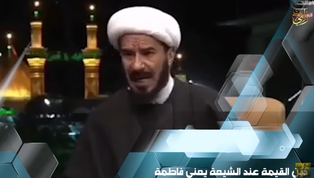شاهد.. جواد الإبراهيمي: دين القيمة عند الشيعة يعني فاطمة