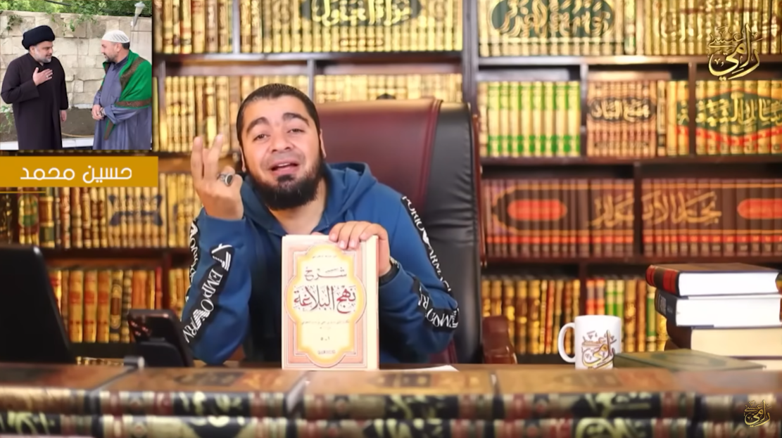 في 3 دقائق.. رامي عيسى ينسف أسطورة كتاب نهج البلاغة (فيديو)