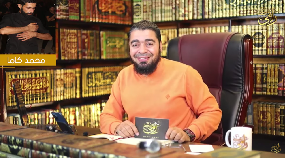 رامي عيسى يصدم شيعي بسؤال حول معتقده! (فيديو)
