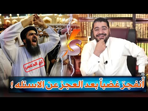 لن تصدق كيف تصرف معمم الشيعية عند اتصال رامي عيسى به!