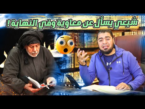 اتصال مؤثر جداً بين رامي عيسى والشيعي عبد الحسين (فيديو)