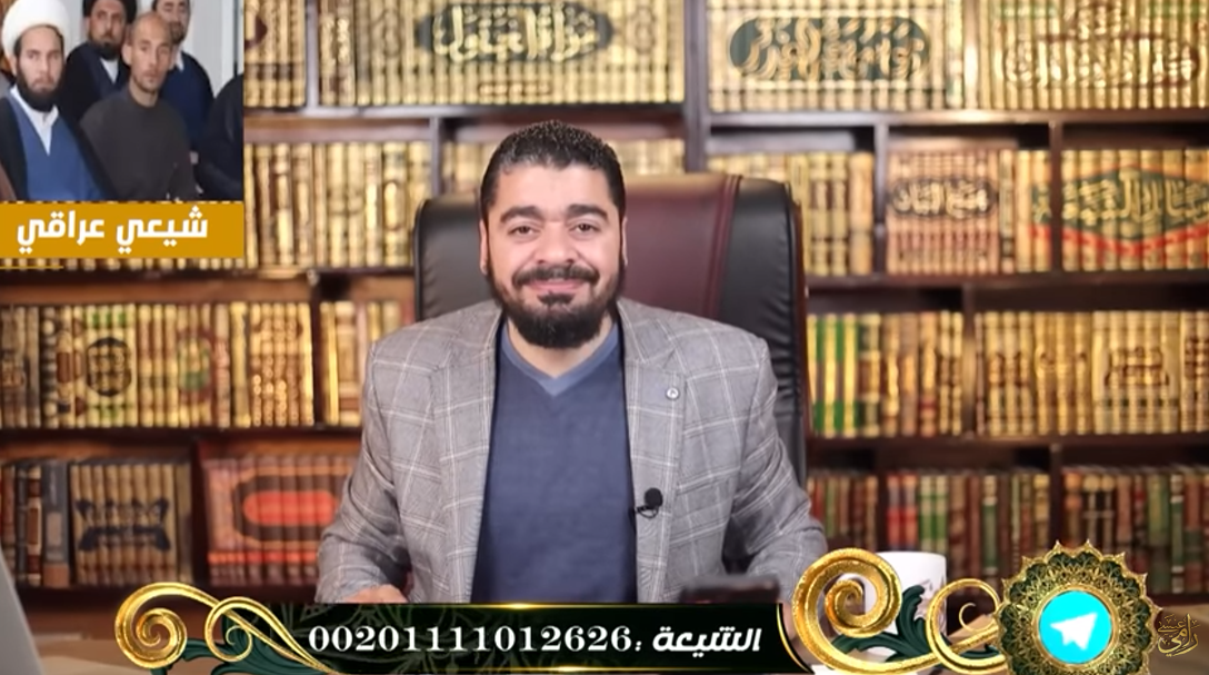 رامي عيسى يتحدى الشيعة: أريد آية تأمر بدعاء غير الله؟! (فيديو)