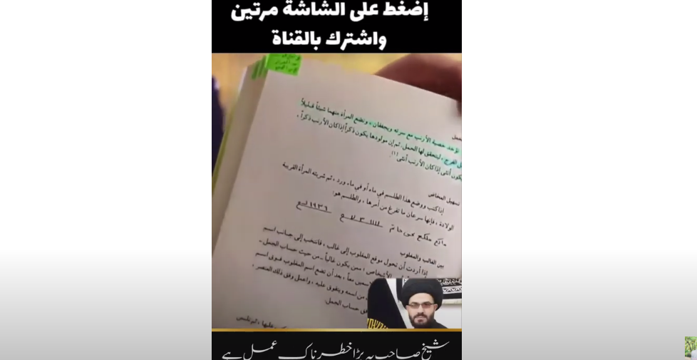 استغفراللہ یہ کیا ہو رہا ہے؟؟ | خرگوش عورت کی شرمگاہ میں!! | بچہ یا بچی کیا چاہیئے ہر کچھ ملے گا!!