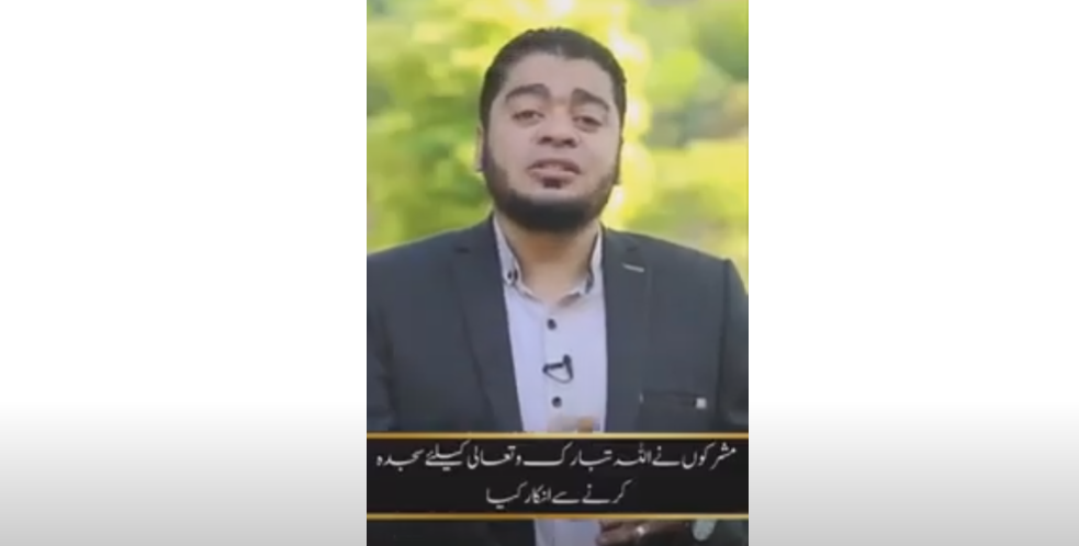 سورج چاند سب اللہ کیلئے نہیں اماموں کو سجدے کرتے ہیں!! | امام کے جوتے سے بھی کم مقام کس کا؟؟