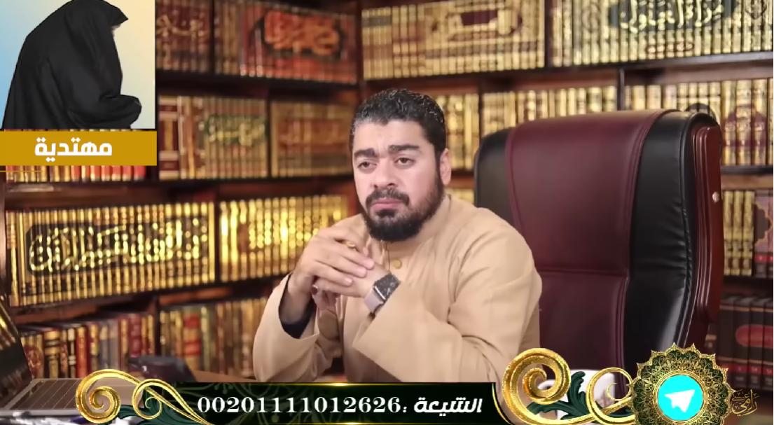 مهتدية لـ رامي عيسى: الأئمة خربوا الدين.. وعقيدة الشيعة كاذبة(فيديو)