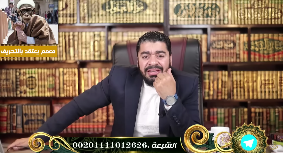 معمم يعتقد بتحريف القرآن يناظر رامي عسى.. هذا ما حدث (فيديو)