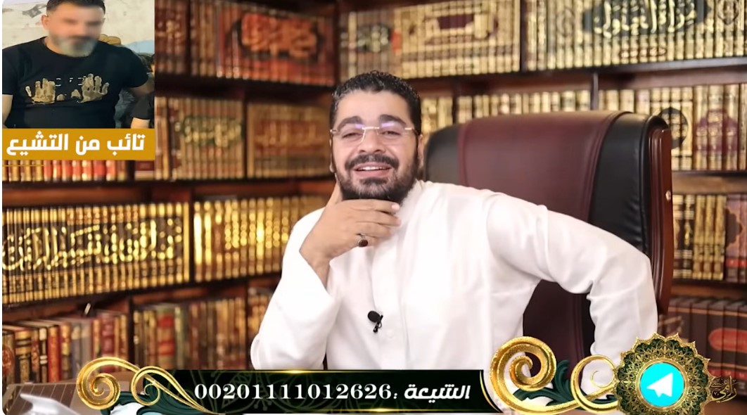 شيعي يعلن هدايته على الهواء.. ويوجه نصيحة مهمة (فيديو)