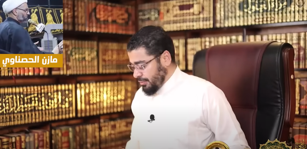 هل اللطم على الحسين دليل محبة؟.. بماذا رد معمم الشيعة على رامي عيسى (فيديو)