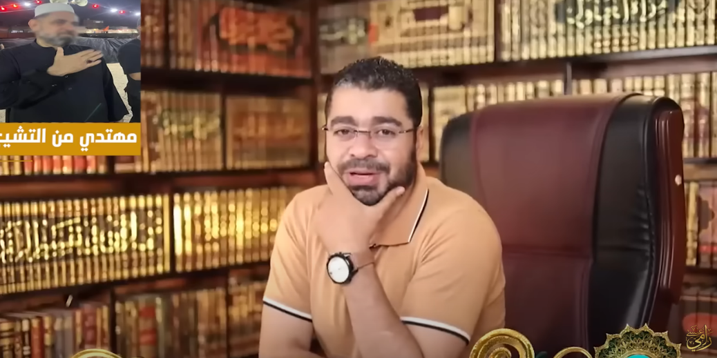 ترك التشيع بعد 32 عامًا.. عراقي يكشف أسرار عن عقيدة الشيعة لـ رامي عيسى (شاهد)