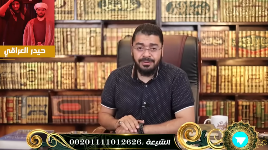 شيعي يسأل رامي عيسى: ما موقف أهل السنة من الأئمة الـ 12؟ (فيديو)