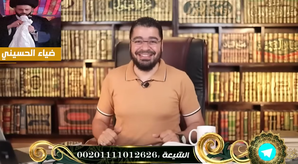 رامي عيسى يسأل معمم شيعي عن زواج المتعة وكانت الإجابة صادمة! (فيديو) 