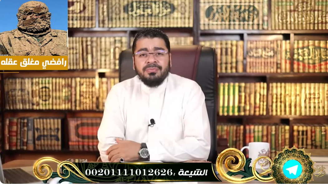 لماذا أنت شيعي؟.. رامي عيسى يسأل العراقي مصطفى (فيديو)