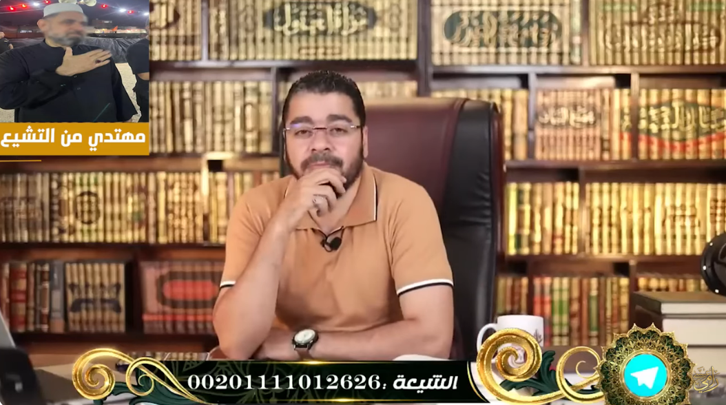 بعد 32 عاما مع الشيعة.. عراقي مهتدي لـ رامي عيسى: أقسم بالله لا يوجد أفضل من الإسلام (فيديو)
