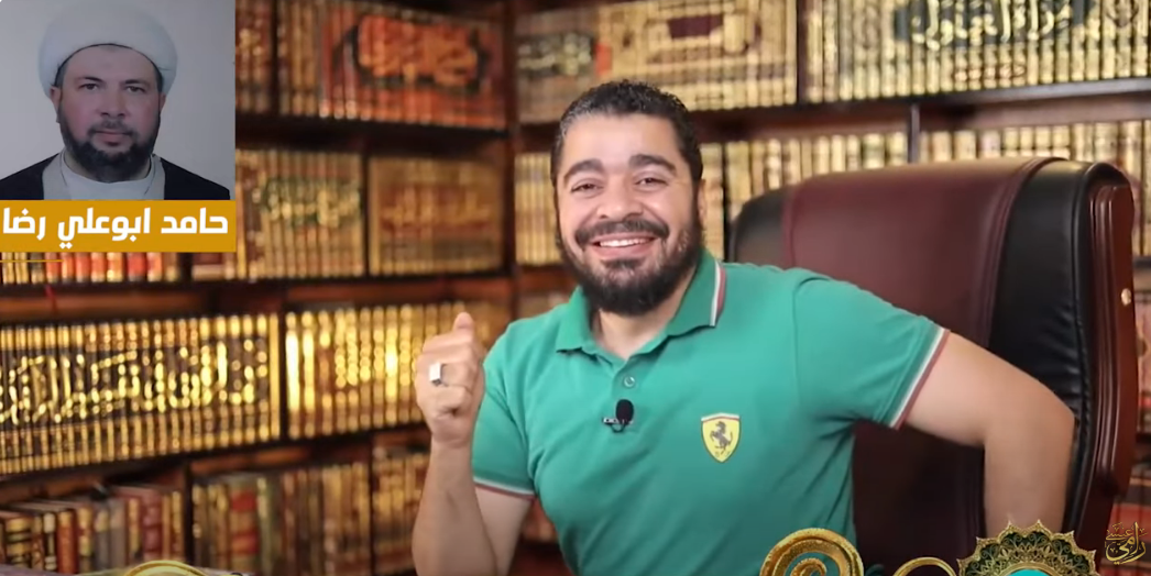 لماذا هرب المعمم حامد أبو علي رضا من سؤال رامي عيسى؟ (فيديو) 