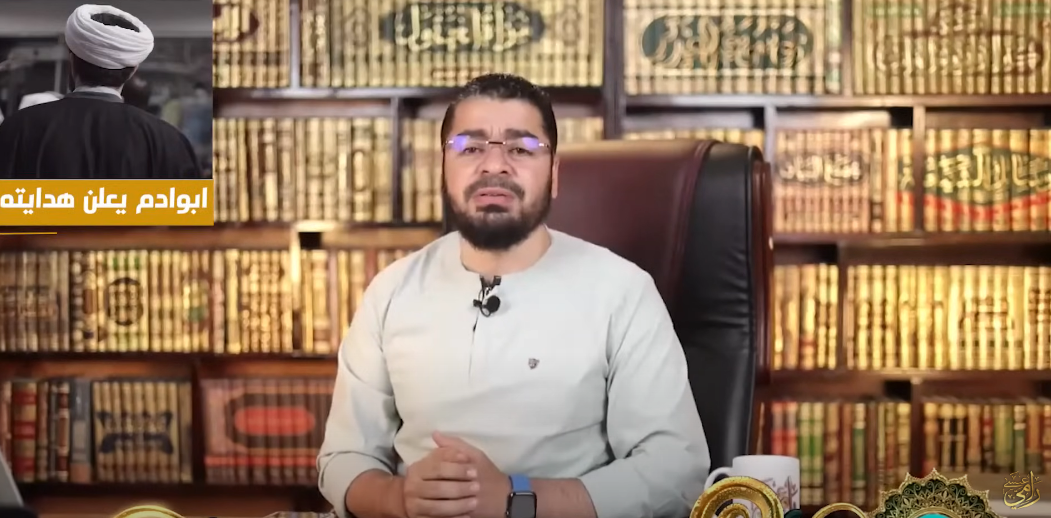كيف أتبع العترة؟.. رامي عيسى يكشف حقيقة المعتقد الشيعي (فيديو)