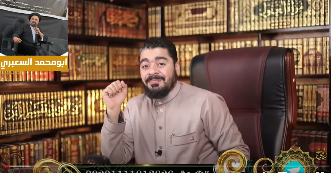الشيعي أبو محمد السعبري حاول الطعن في الصحابة.. هكذا رد عليه رامي عيسى (فيديو) 