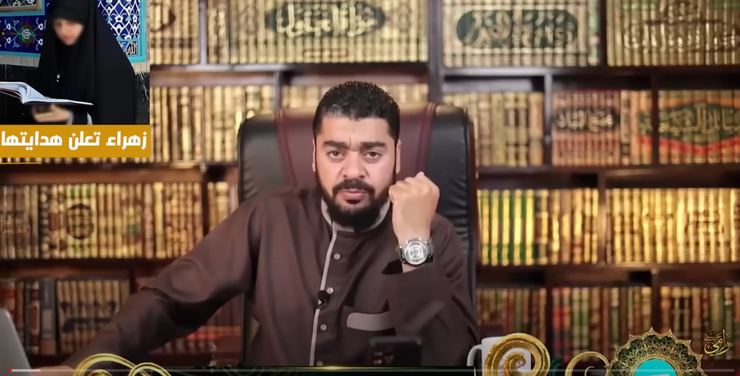 أخاف التشهير.. شيعية تفكر في الهداية وتقول: عقيدة الشيعية غير مريحة (فيديو) 