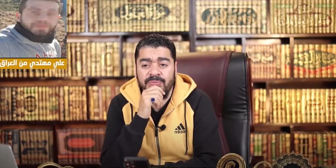 شاب عراقي يعلن هدايته: لم أعرف حتى أسماء سور القرآن وأنا شيعي (فيديو)