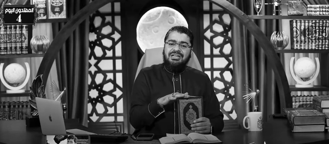 علم الغيب بين النص القرآني والعقائد الشيعية.. مناظرة قوية
