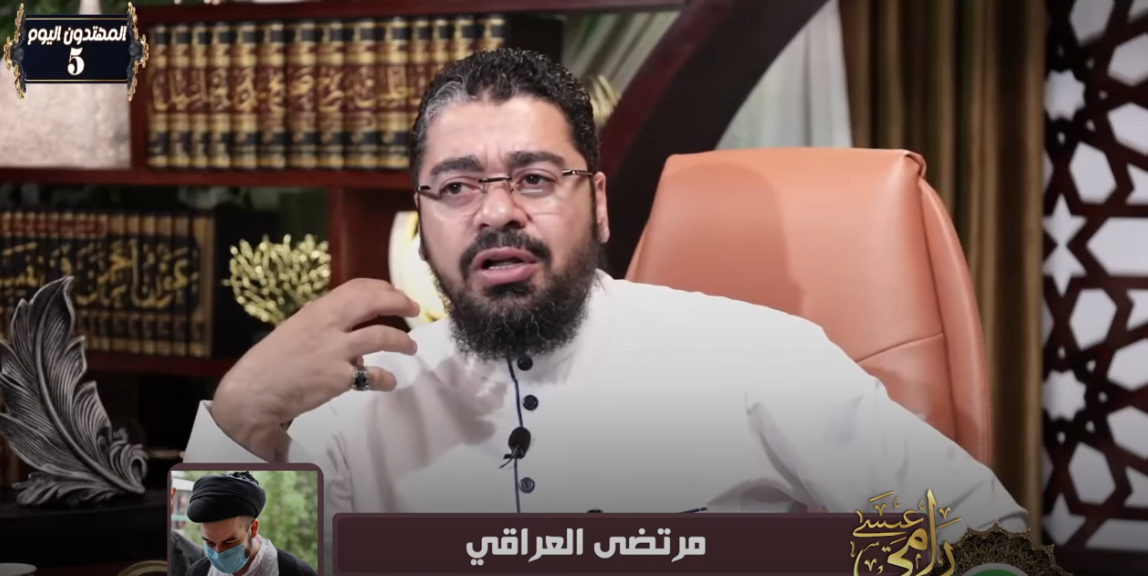 مفهوم العصمة والإمامة على طاولة النقاش: شيعي عراقي يخالف السائد في حوار مع رامي عيسى (فيديو)