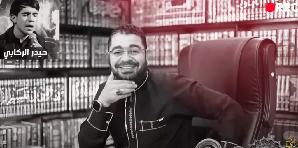 رامي عيسى يحرج حيدر الركابي بسؤال عن إمامة الصادق... والأخير يتهرب (فيديو)