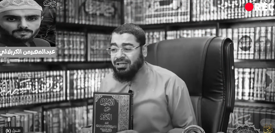 رفض الحوار وأغلق الخط… شيعي يتهرب من أسئلة رامي عيسى (فيديو)
