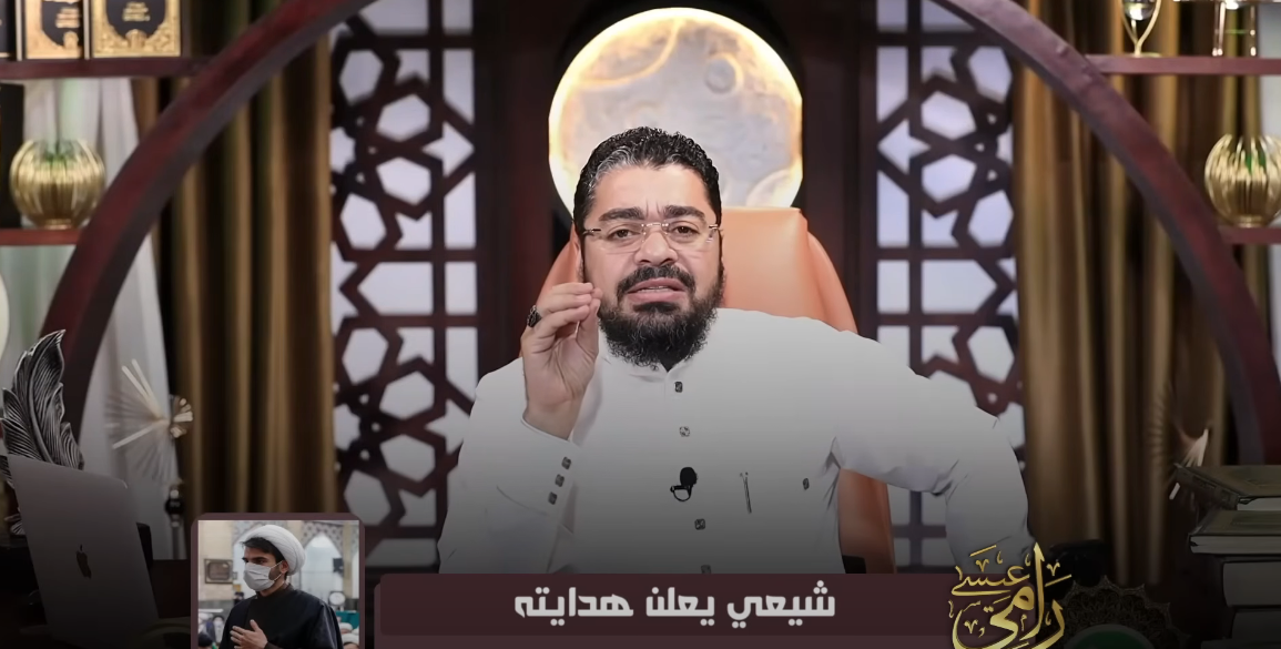 عراقي شيعي يعلن هدايته بعد حوار فكري مع الباحث رامي عيسى: أترضى عن الصحابة وأم المؤمنين (فيديو) 