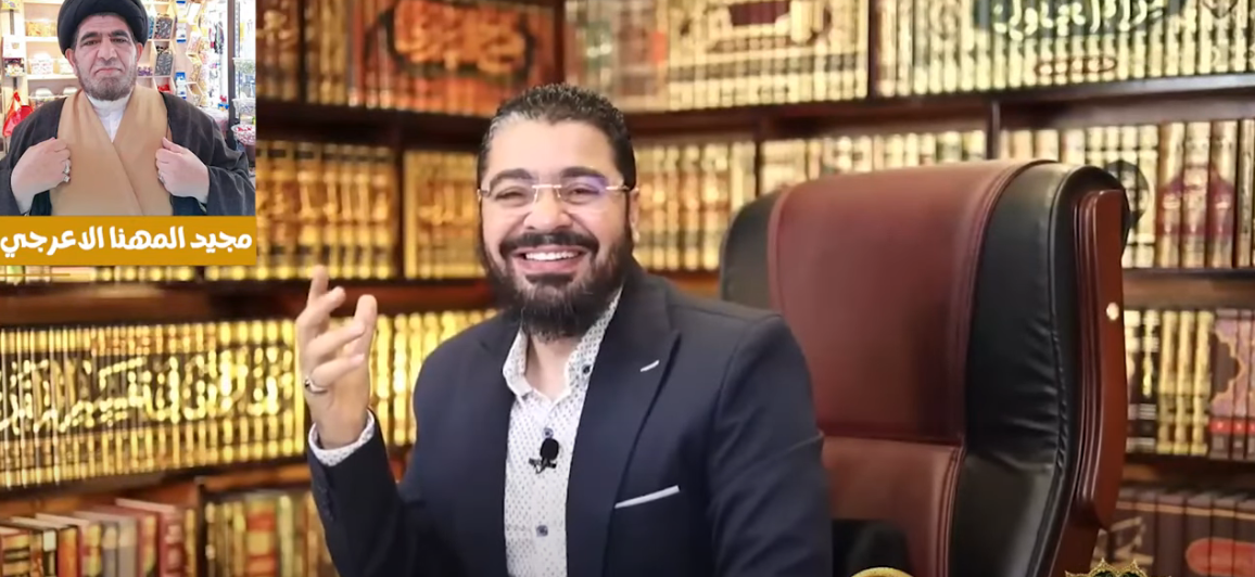 الباحث رامي عيسى يواجه المعمم مجيد المهنا الأعرجي في اتصال مباشر.. وهروب متكرر يثير الجدل