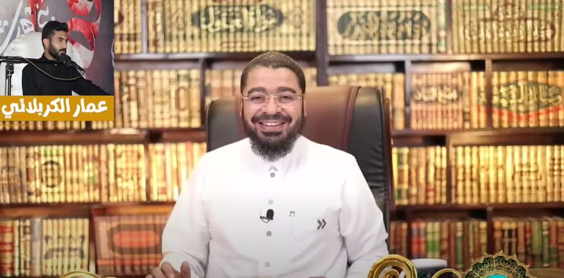 رامي عيسى يحرج عمار الكربلائي بآيات قرآنية عن فضل الصحابة: لماذا تتجاهلونها؟ (مناظرة قوية)